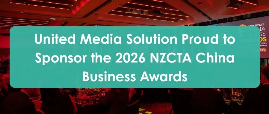United Media Solution Proud to Sponsor the 2026 NZCTA China Business Awards
