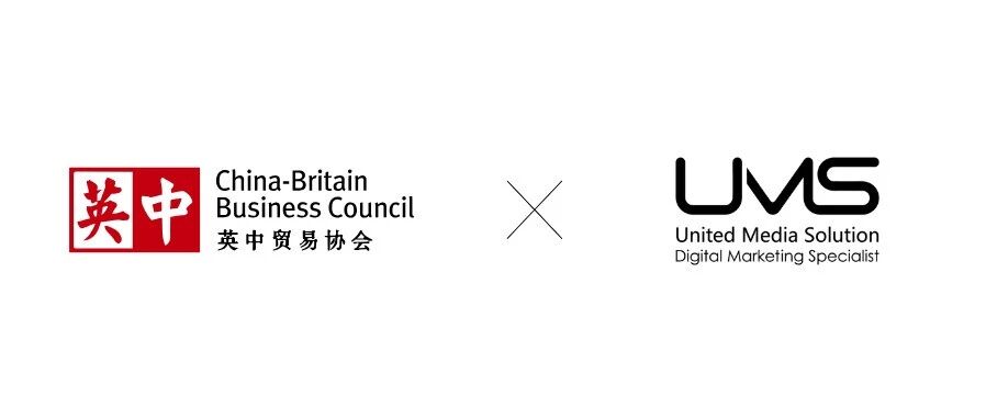 UMS Joins the China-Britain Business Council (CBBC)