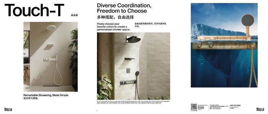 Roca Touch-T: Developing the Product Brand Communications for China
